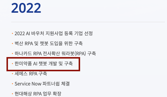 (주)파워젠 2022 성과 보고