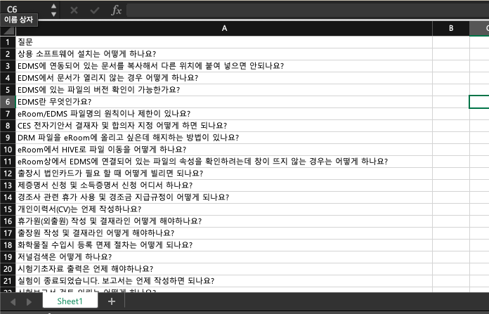 위 내용는 예시로 사용되는  데이터입니다..!