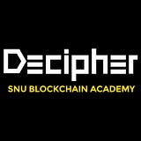 Decipher(SNU Blockchain Academy) 로고