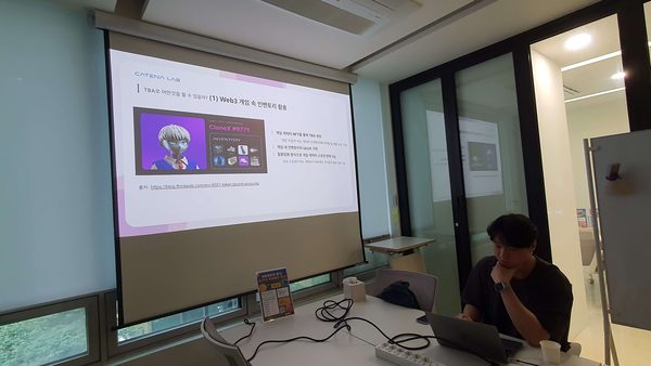 세미나실 스크린에 Catena LAB 의 Web3 관련 발표 자료가 투사된 모습