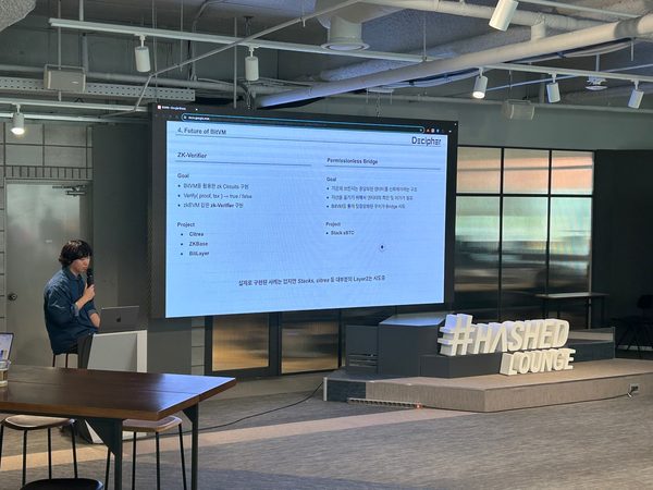 Hashed Lounge 에서 'Future of BitVM' 슬라이드를 띄우고 발표하는 모습